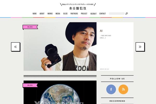 Ncwhite theme site design template sample