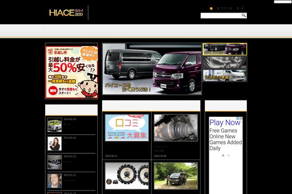 tyoko200.com site used Actif