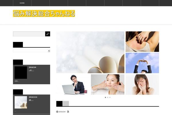 tyoukaisyobun.net site used Innovate_hack_tcd025