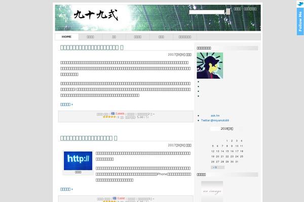 Site using Newpost Catch plugin