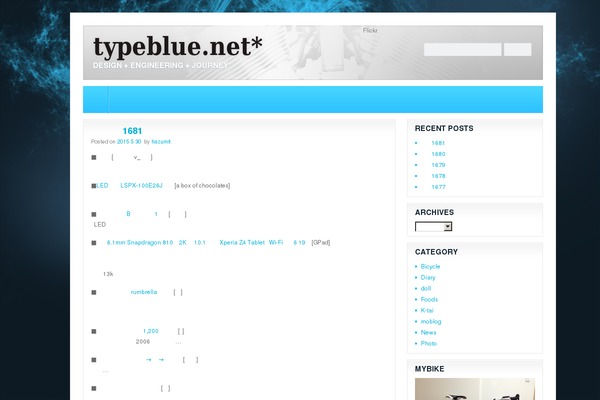 Engineering and Machinering theme site design template sample
