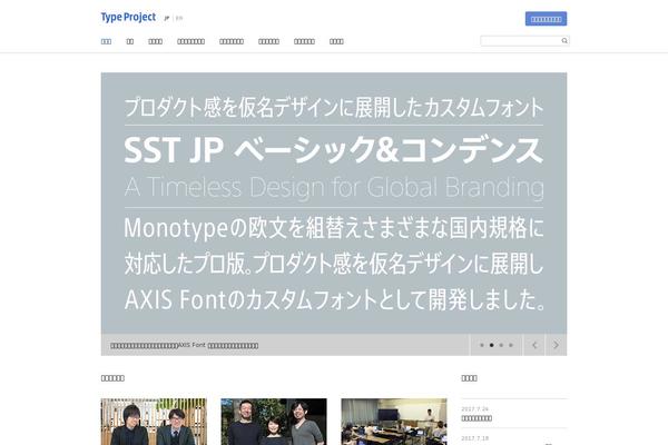 typeproject.com site used Tp