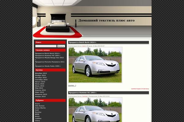 MontTiara theme websites examples