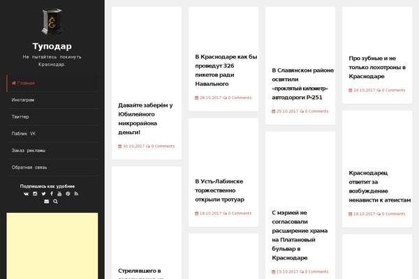 Annina theme site design template sample