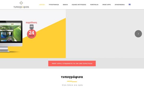 Site using Core-extension plugin