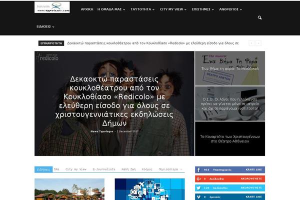 Site using Woocommerce-google-analytics-integration plugin