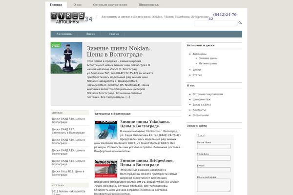 tyres34.ru site used Mimbo3