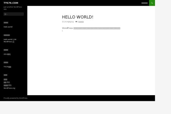 Twenty Fourteen theme site design template sample