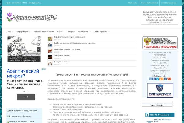 Medical Plus 1.05 theme site design template sample