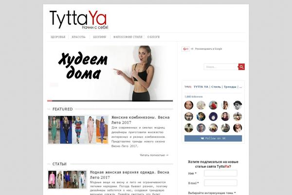 Leaf theme site design template sample