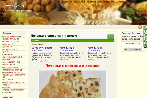 Site using Wp-yandex-metrika plugin