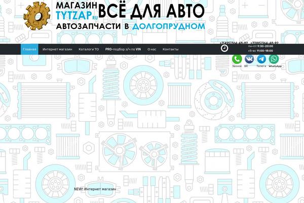 Site using Tz-feature-pack plugin