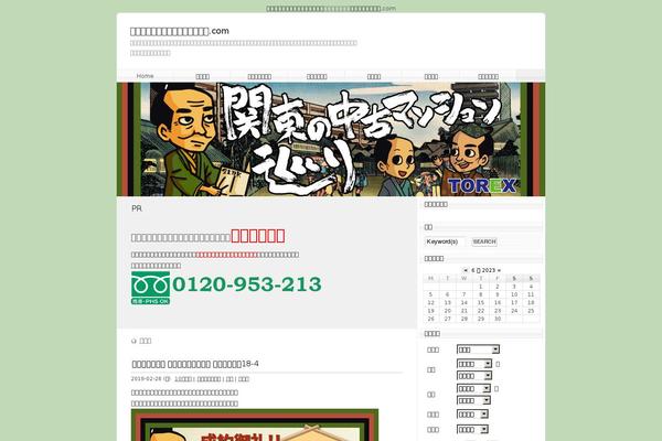 Wp.vicuna.ext theme site design template sample