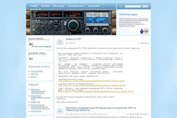 Cloudy theme site design template sample