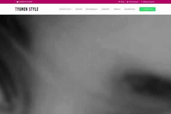 Site using Email Subscribers plugin