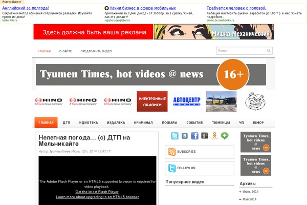 Site using Post Views Counter plugin
