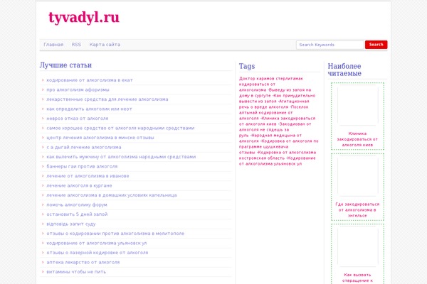 Site using Algori-pdf-viewer plugin