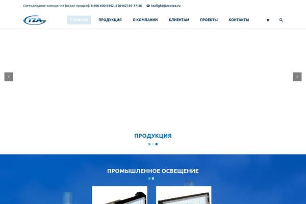 Site using Convertplug plugin