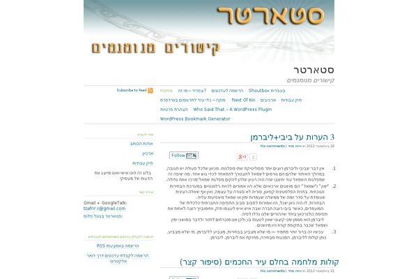 tzafrir.net site used Tarski