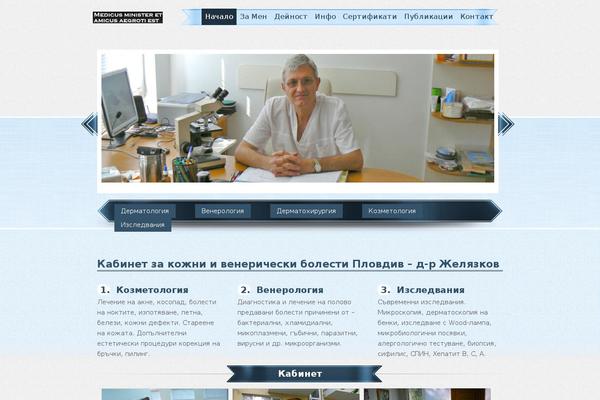 Site using Len Slider plugin