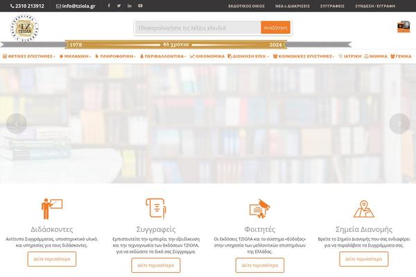 Site using WooCommerce WooCart Popup Lite plugin