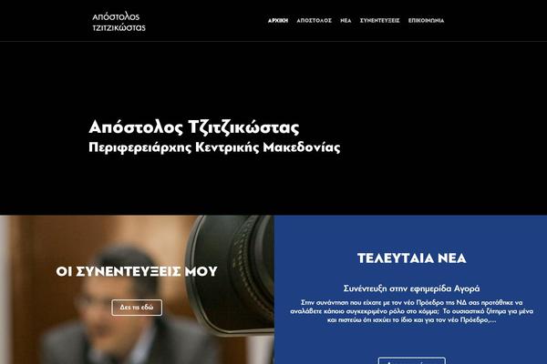 Salient theme site design template sample