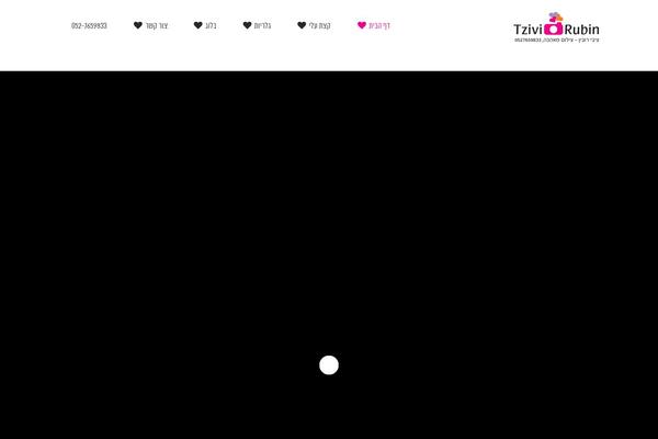 Site using Pojo Device Widget plugin