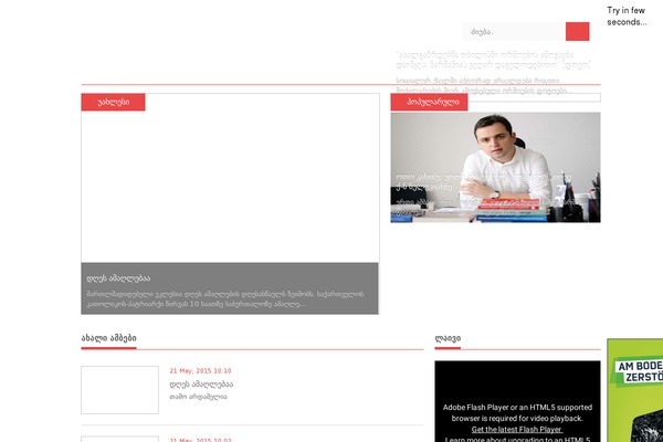 Site using Cryptocurrency-price-ticker-widget plugin