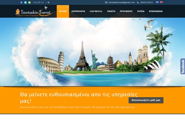 Tour Package theme site design template sample