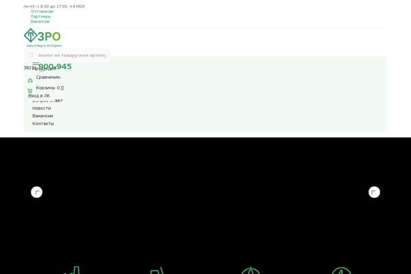 Site using Customer-reviews-woocommerce plugin