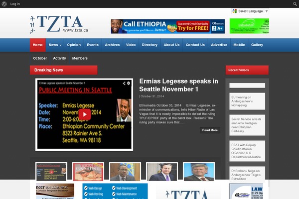 Site using WordPress Ad Widget plugin