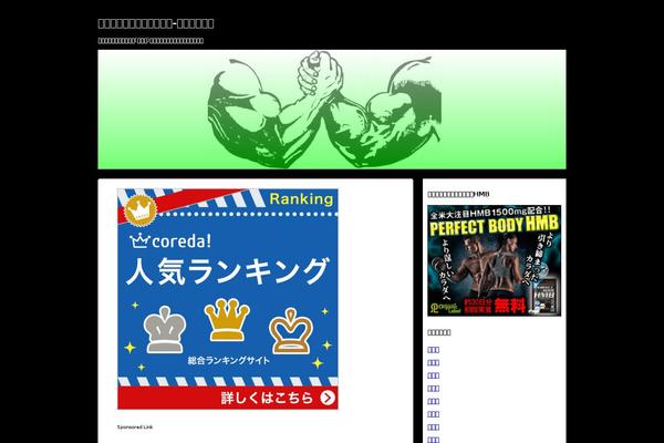 Stinger5ver20141123 theme site design template sample
