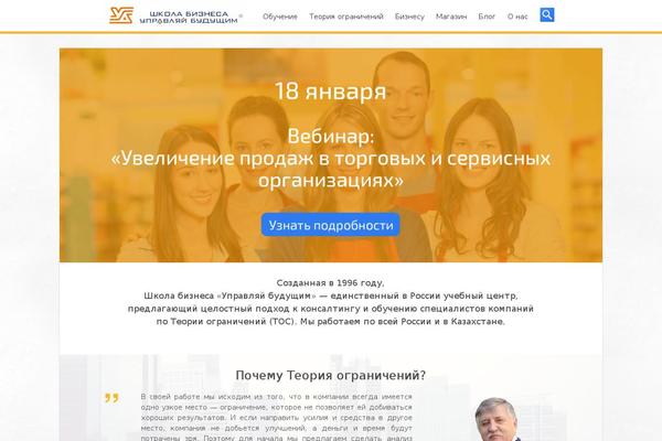 Site using WEN Logo Slider plugin