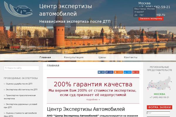 Site using Easy Spoiler plugin