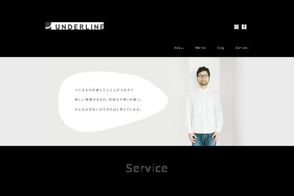Underline theme site design template sample