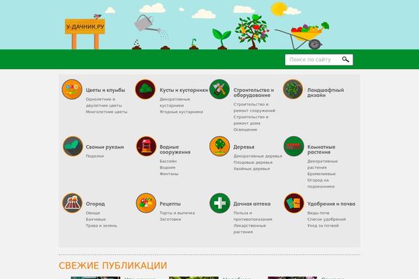 Site using Easy VKontakte Connect plugin