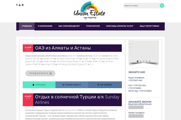 u-e.kz site used Magellan