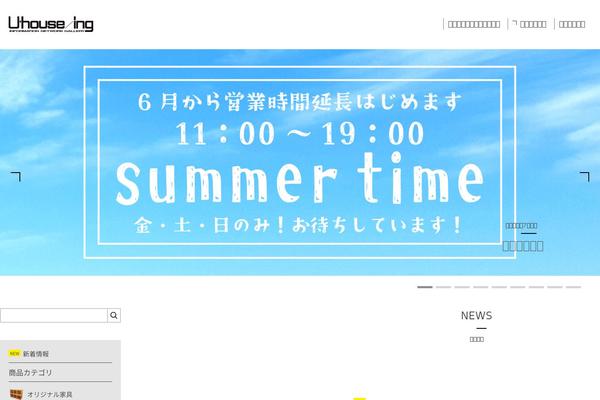 u-house.net site used Uhouse
