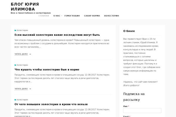 Allium theme site design template sample