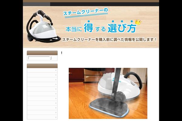 Affinger5 theme site design template sample