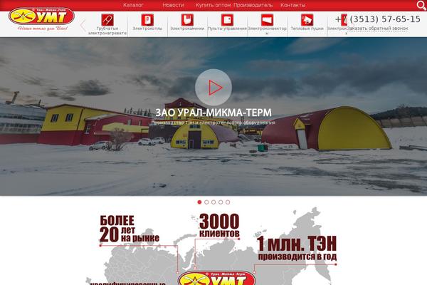 u-m-t.ru site used Umt