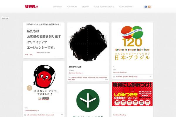 Shaken Grid Premium theme site design template sample