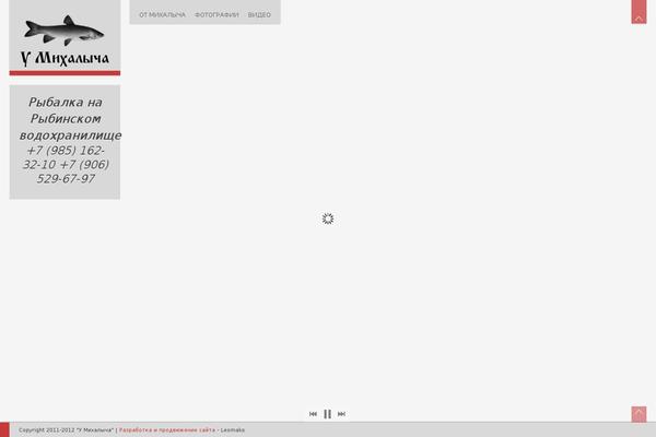 Invictus theme site design template sample