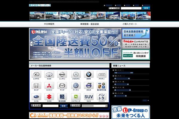 Archub-child theme site design template sample