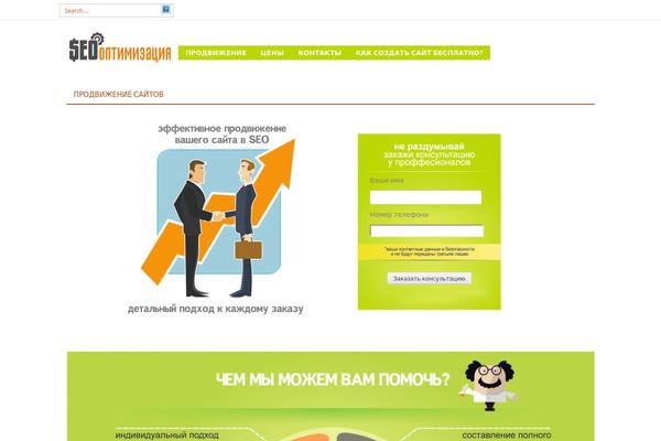 u-piano.ru site used Professional