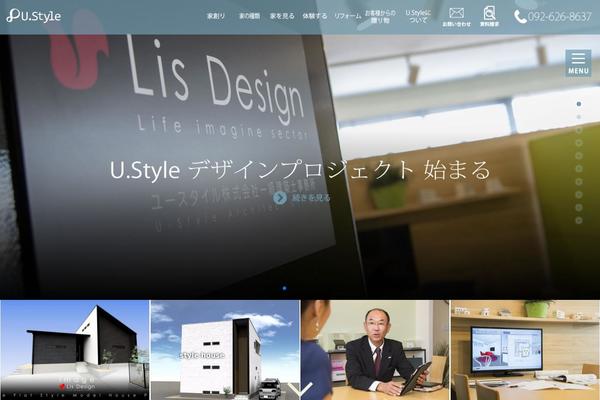u-style-saho.com site used P-ustyle