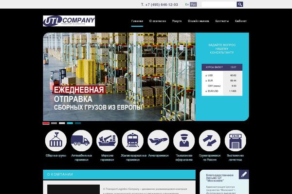 Site using Cherry-mailing plugin