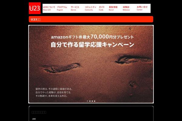 Luxeritas theme site design template sample