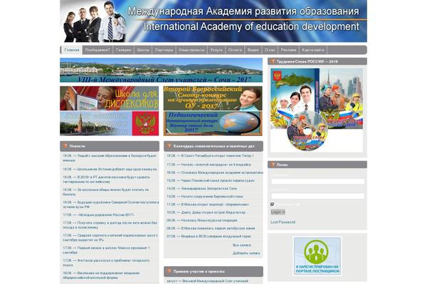 Inspiro theme site design template sample