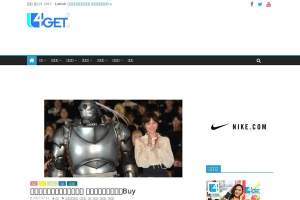 u4get.com site used Refined-news